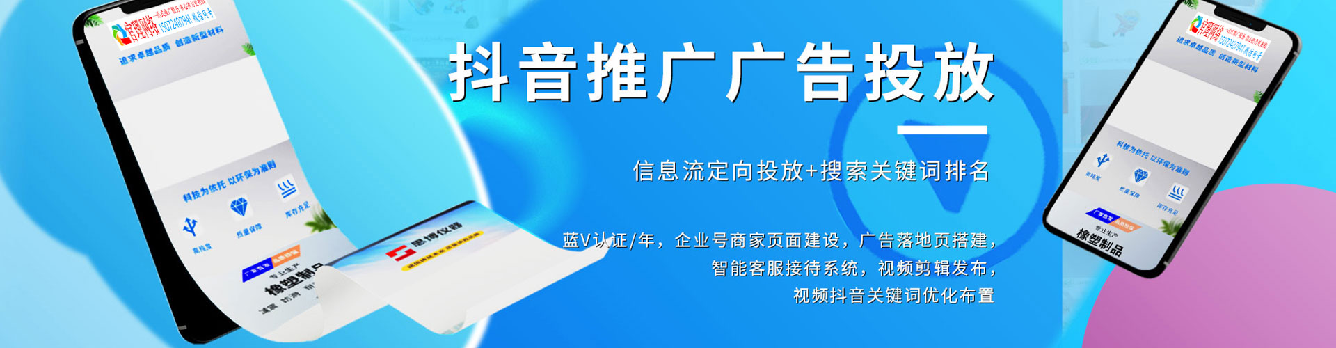 酉阳百度推广排名