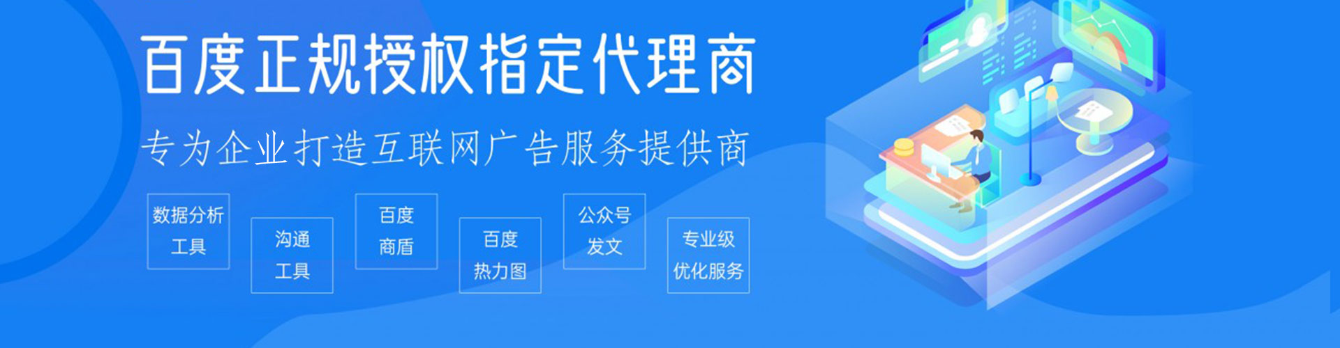 酉阳sem优化