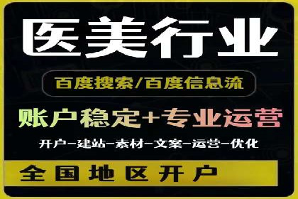 SEM竞价培训：实战案例解析与优化