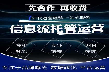 信息流竞价广告的创意执行与市场反馈