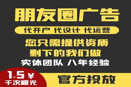 百度竞价广告助力企业实现业绩倍增
